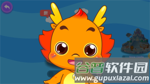 小伴龙英语app7