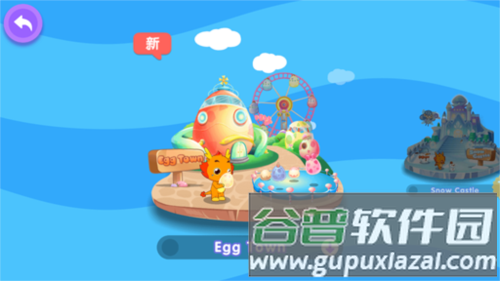 小伴龙英语app8
