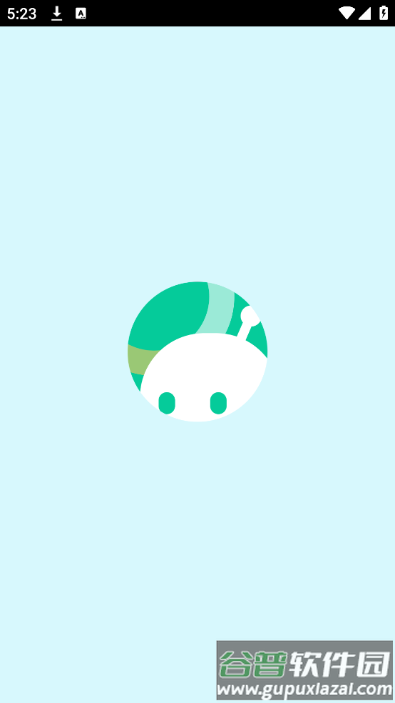 绿皮计划app截图1