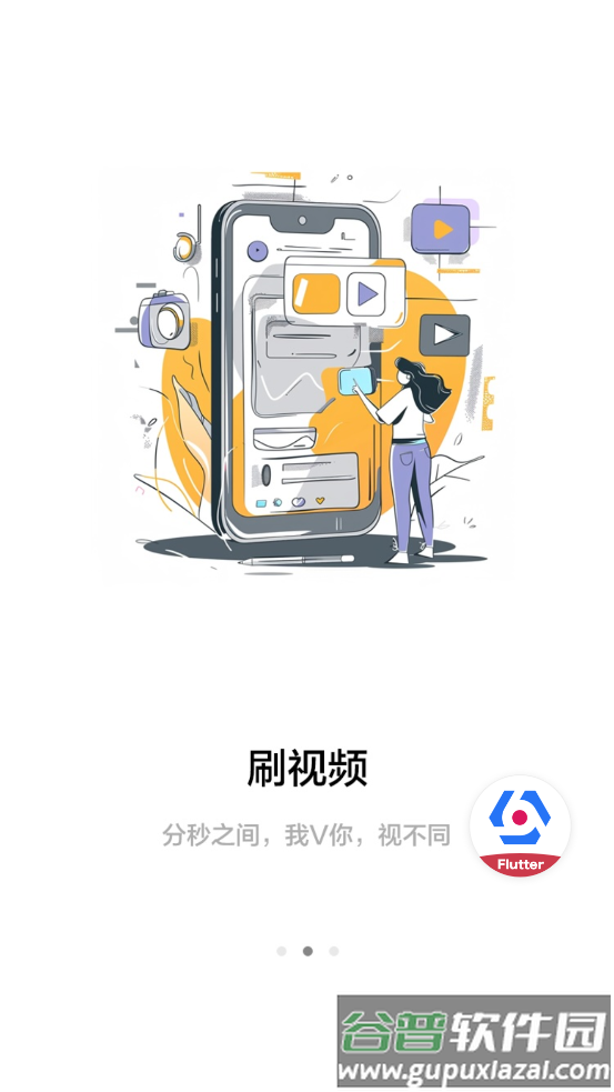 新石化新闻手机版下载截图3