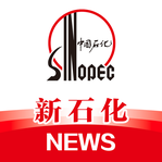 新石化新闻手机版下载v6.2.6