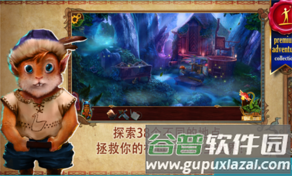 黄昏:斯拉夫寓言截图2