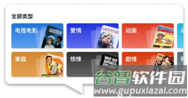 网易Filmly3