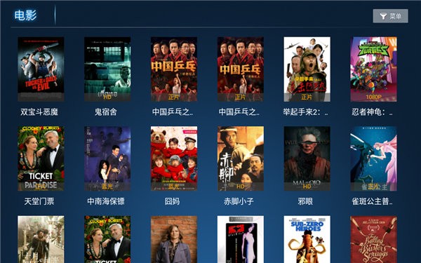 米家影院app