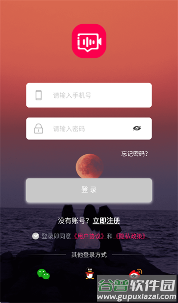 知趣聊天app下载安装