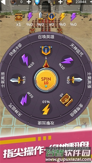 暴走奇兵游戏截图5