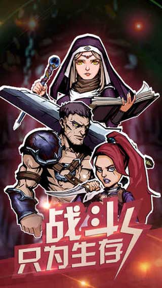 最后一步游戏截图2