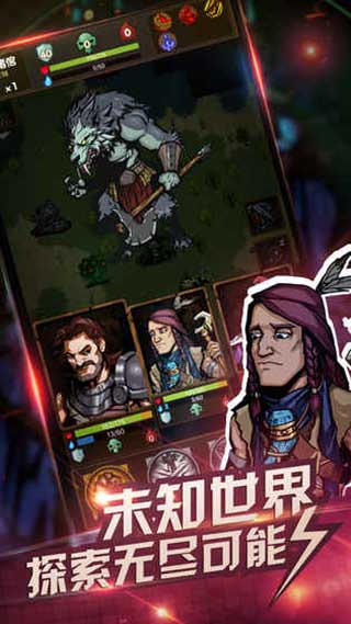 最后一步游戏截图4