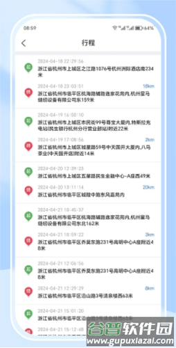 智位星图片3