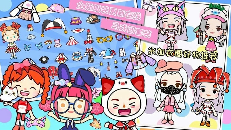 米加小镇大学生活完整版截图3