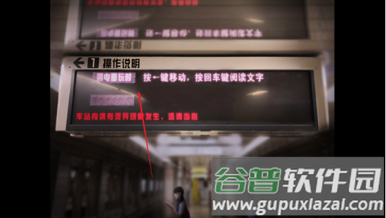 翌日幽暗的并葬电车手机版图片3