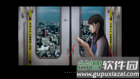 翌日幽暗的并葬电车手机版图片4