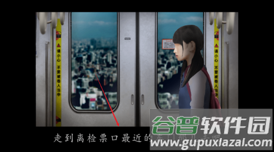 翌日幽暗的并葬电车手机版图片5