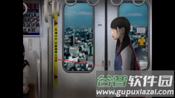 翌日幽暗的并葬电车手机版图片6