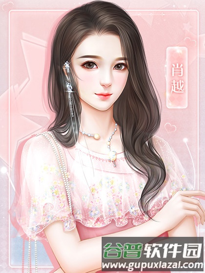 红娘大师游戏图片2
