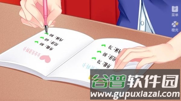 红娘大师完整版截图3