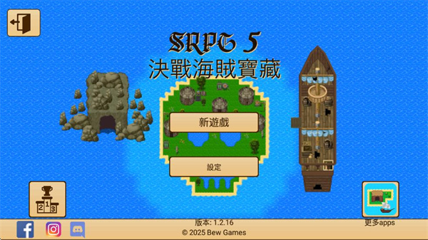 生存rpg5海盗冒险之旅