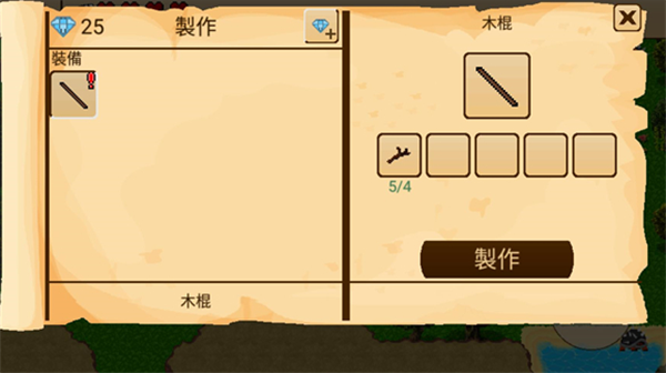 生存rpg5海盗冒险之旅
