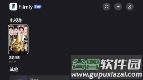 网易爆米花1