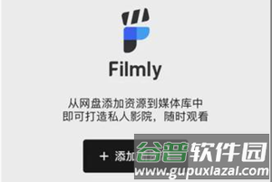 网易爆米花4