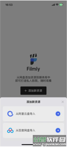 网易爆米花5