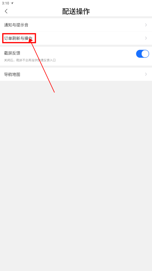蜂鸟众包抢单神器