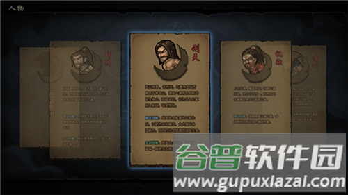 魔影狂刀最新版本