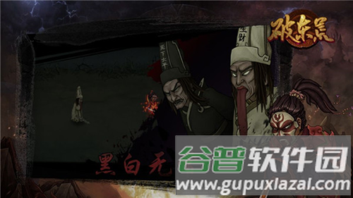 魔影狂刀最新版本截图1