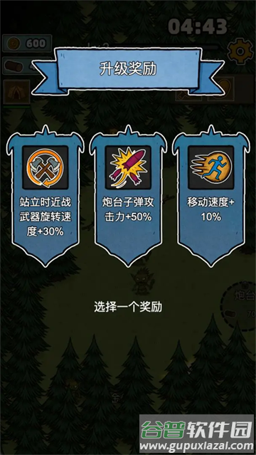 辣手狂花最新版下载