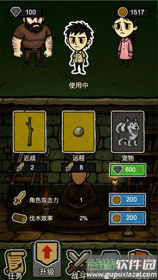 辣手狂花最新版下载截图1