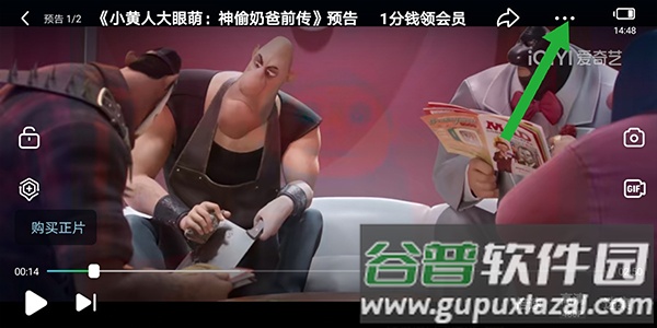 爱奇艺下载安装2025最新版本