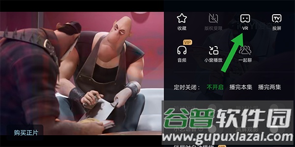 爱奇艺下载安装2025最新版本