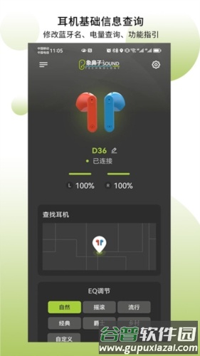 象鼻子官方版app2