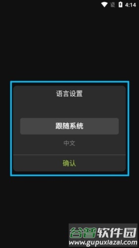 象鼻子官方版app3