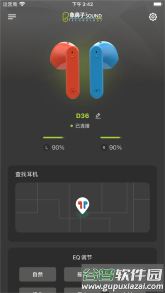 象鼻子官方版app截图2