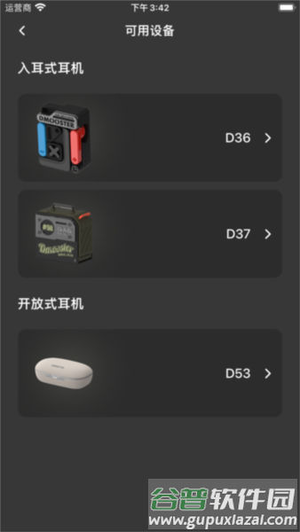 象鼻子官方版app截图3