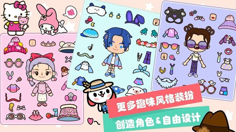 米加小镇城堡生活完整版截图2