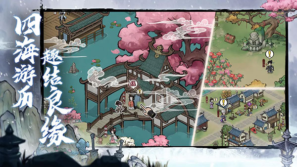 方寸对决手游截图2