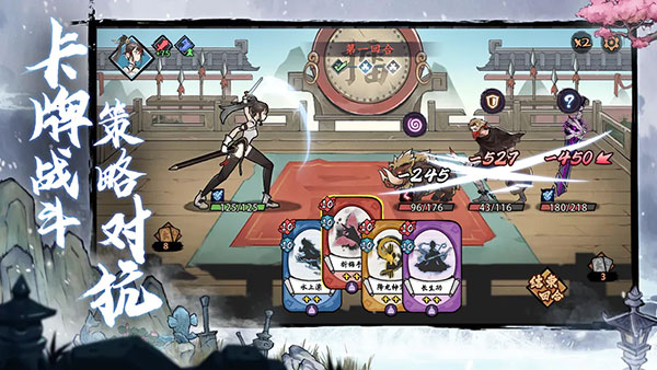 方寸对决手游截图4
