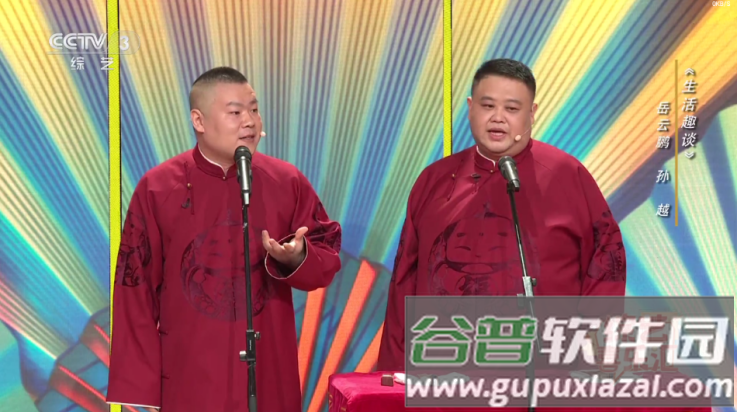 超级itv下载官方2025截图1