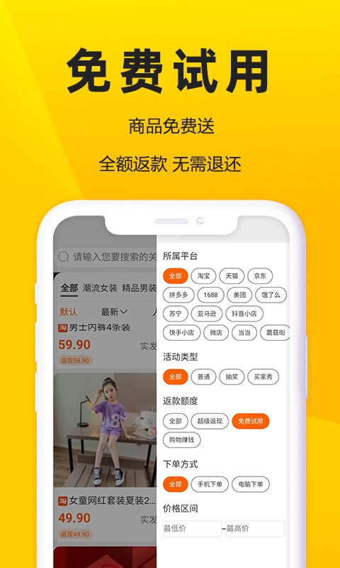 蜜蜂日记手机版