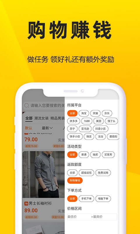 蜜蜂日记平台截图1