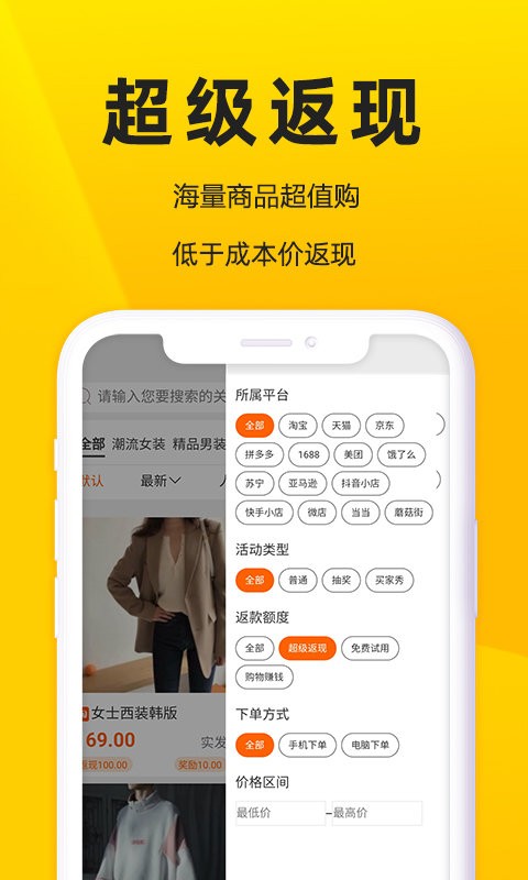 蜜蜂日记平台截图2