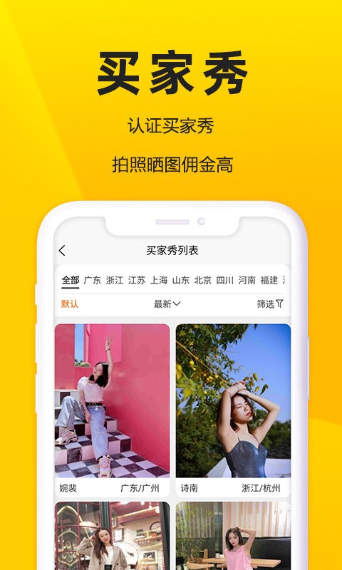 蜜蜂日记平台截图3