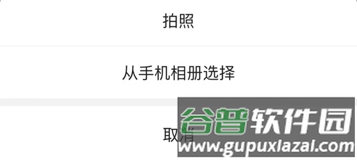 抖你app怎么把手机相册转移到抖你相册