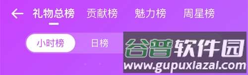 抖你app怎么查礼物送给了谁