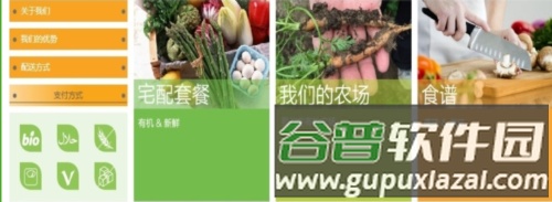 epermarket最新版