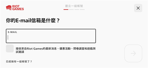 符文大地传说台服最新版(LoR)