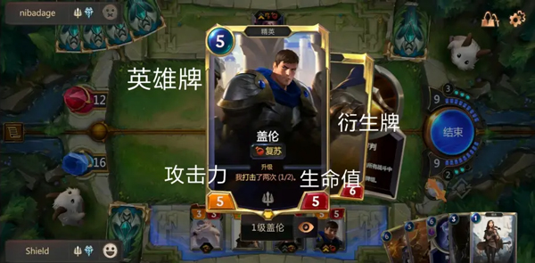 符文大地传说台服最新版(LoR)