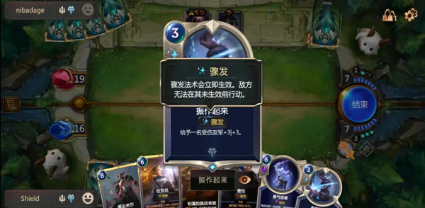 符文大地传说台服最新版(LoR)